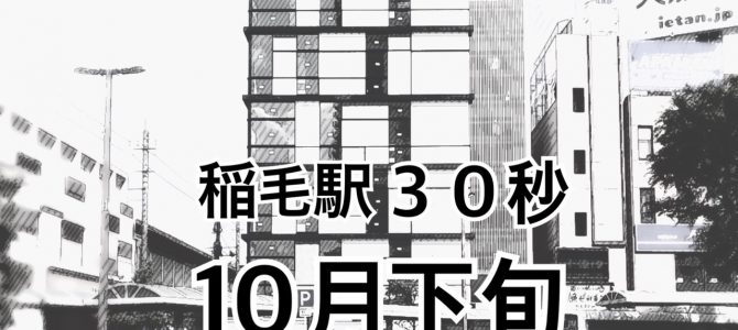 新たなステージへ 新たなステージへ