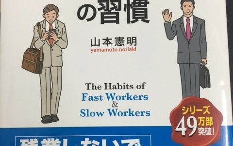 朝活のススメ。。。 朝活のススメ。。。