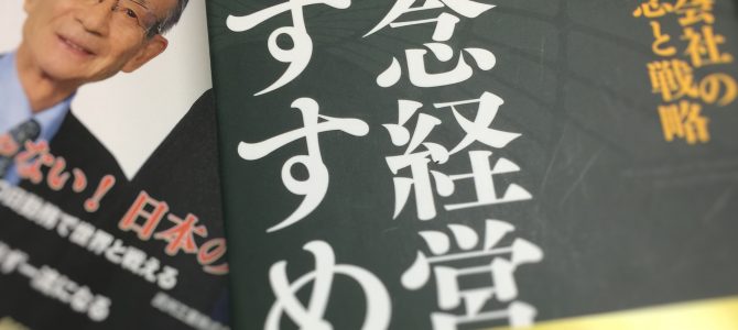 なれない事に取り組み見えてきた物!! なれない事に取り組み見えてきた物!!