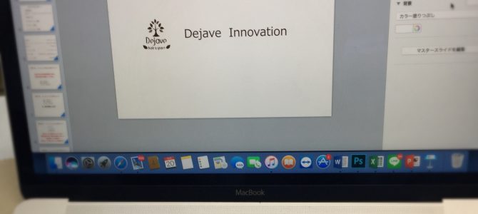 dejave innovation 始動!! dejave innovation 始動!!