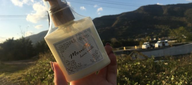 風を感じて前に進もう!! 風を感じて前に進もう!!