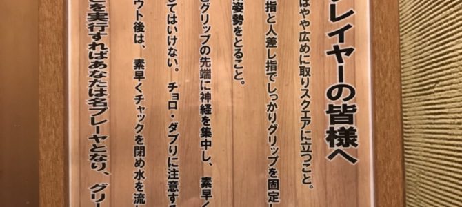 伝え方イロイロ⁉︎伝わる伝え方とは。。。 伝え方イロイロ⁉︎伝わる伝え方とは。。。
