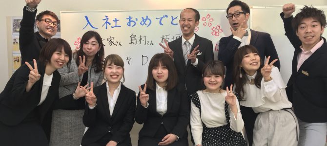 意識的に節目を刻む!! 意識的に節目を刻む!!